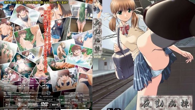 【エロアニメ】夜勤病棟 Karte.10.5