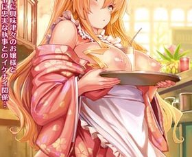異国なレトロ