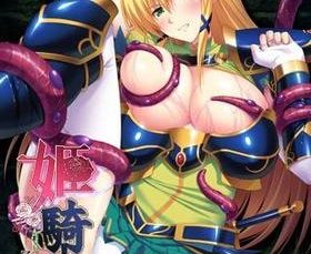 姫騎士アンジェリカ THE ANIMATION