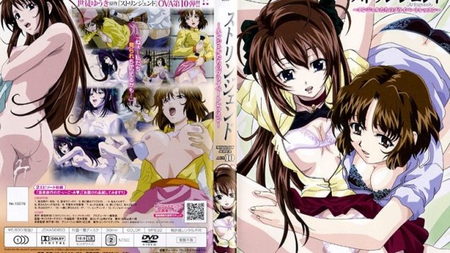 【エロアニメ】ストリンジェンド 〜エンジェルたちのプライベートレッスン〜 MY BLOW JOBER ACT.10