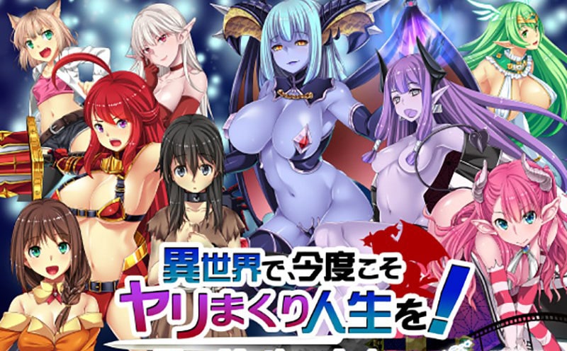【モーションアニメ】異世界で、今度こそヤリまくり人生を！ -The Motion Anime-