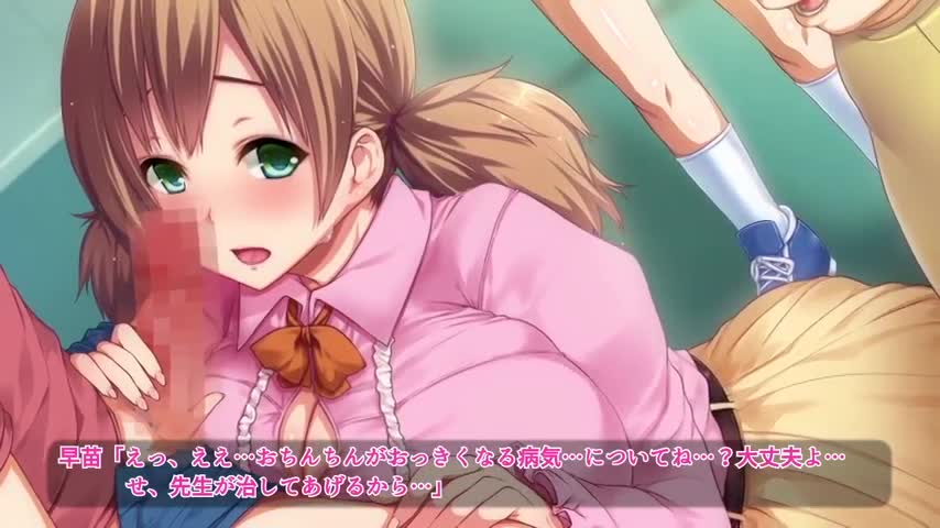 【モーションアニメ】お姉ちゃんハンターズ！ 僕たちを興奮させるお姉ちゃんが悪いんだ！ 夏休み編 The Motion Anime