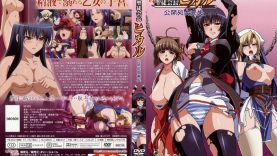 【エロアニメ】聖徒会長ヒカル 公開処女喪失 上巻