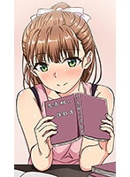 思春期のお勉強