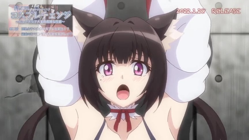 【来年１月新作エロアニメ】コスプレチェンジ～ピュア系女子大生の危険な性癖～ 第二話 巨乳女子大生がコスプレ七変化！？疑惑の取り調べ室で手錠拘束プレイ♡