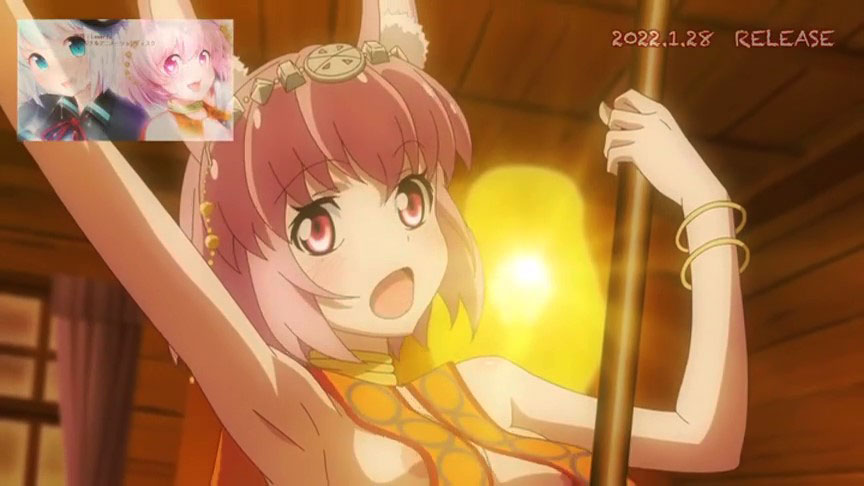 【来年１月新作エロアニメ】うさみみボウケンタン～セクハラしながら世界を救え～ 第三話 刺激的な街にご用心！勇者のモテ期と世界の真実