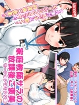 家庭教師サラの放課後ご褒美 The Motion Anime