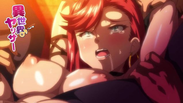 【５月新作アニメ】異世界ヤリサー #1 女戦士と新米女冒険者 異世界でもハメちゃうっしょｗ