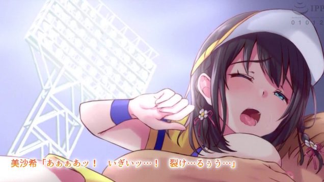 【モーションアニメ】「今日も思いっきり膣内に出してやるからな！」可愛すぎるビールの売り子がチンピラに弱みを握られ快楽に堕とされちゃう！