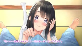 【新作モーションアニメ】義妹とぼくの夏休み～田舎暮らしの性に無頓着な義妹とヤりまくりの日々～ The Motion Anime