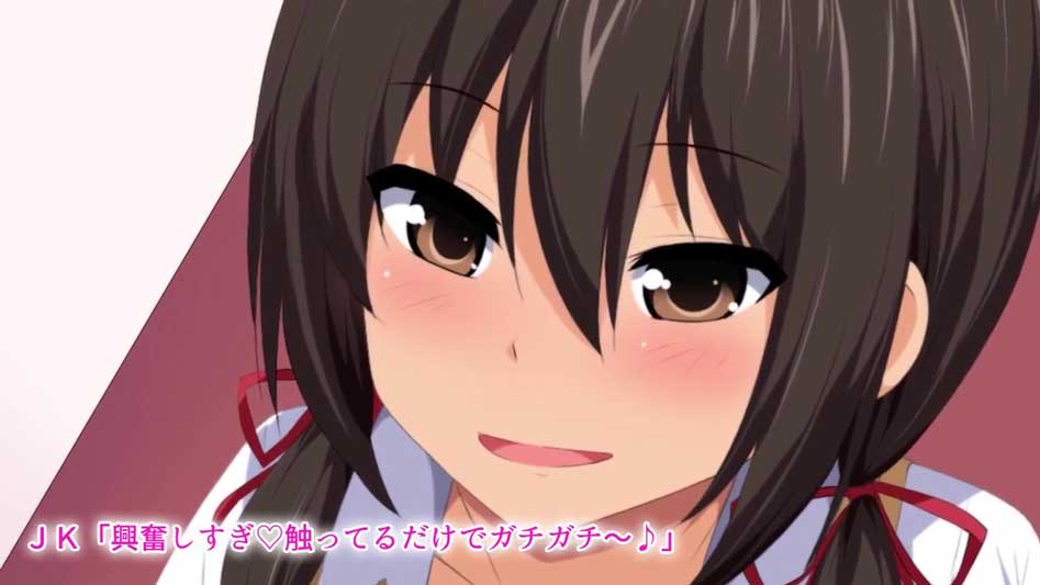 【モーションアニメ】巨乳援交少女「興奮しすぎ～♪触ってるだけでガッチガチww」アプリで知り合った少女とシャワーも浴びずに即えっち！