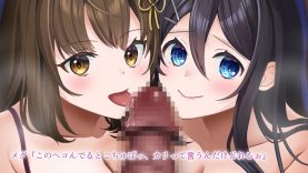 【新作モーションアニメ】俺をナメてる生意気巨乳JK妹をナマオナホにした日 The Motion Anime