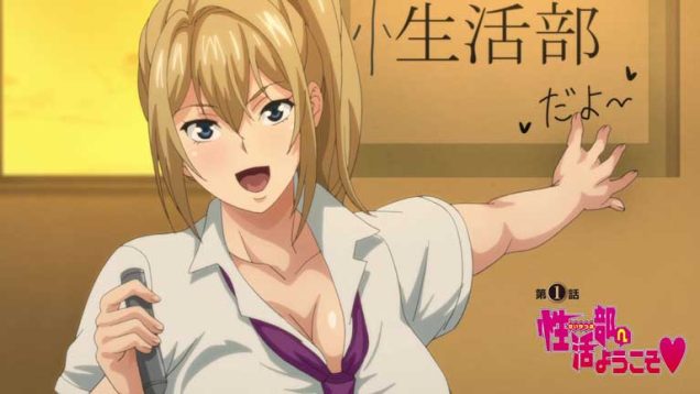 【６月新作エロアニメ】JK限界交尾 ～合意挿入でバチバチ肉穴化～ 第１話 性活部へようこそ　