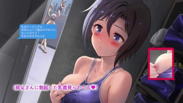 【モーションアニメ】「(叔父さんに勃起した乳首見られてる..♡)」オジさんにオナニーネタ送る順々な女子校生