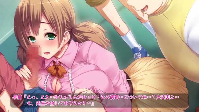【モーションアニメ】処女先生「おちんちんがおっきくなる病気、先生が治してあげるから！」(舐めればいいの…？)