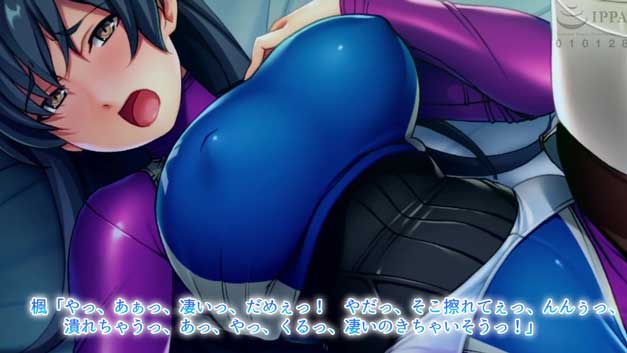 【モーションアニメ】変態っぽい女の子をめちゃくちゃにイジメたい！ピチピチ着衣性癖の彼女を欲望のまま犯しまくり！