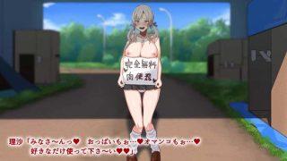 【モーションアニメ】完全無料の肉便器で～す♡おっぱいもぉ..♡オマンコもぉ..♡好きなだけ使って下さ～い(⋈◍＞◡＜◍)