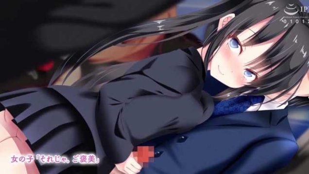 【モーションアニメ】黒髪美少女「それじゃ。ご褒美！」上下にシコシコww先っちょからカウパーが溢れ、濡れた音が電車内で響く