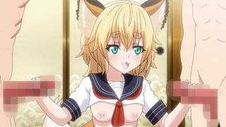 【新作エロアニメ】きつね娘のエッチなお宿 第二話 団体様もいらっしゃい！ 女将のアソコは満員御礼♡