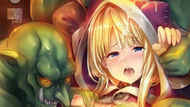 【３月新作エロアニメ】ゴブリンの巣穴 第一話 巡礼者 アンヴィル