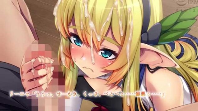 【モーションアニメ】「せーえき、くっさ！べとべと..」女の子エルフに転生した元男性、受注クエストは風俗店！？