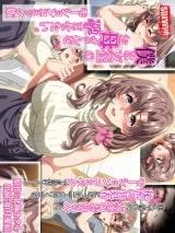 僕は友達のお母さんを孕ませたい。 The Motion Anime