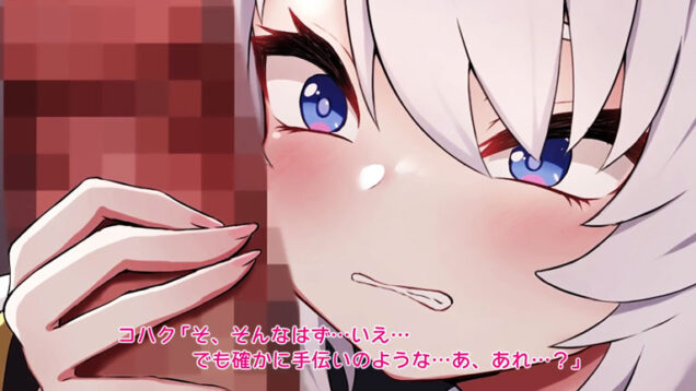 【モーションアニメ】弟夫婦のメスガキが生意気だったので催眠アプリで俺のオナニーの手伝いをさせてわからせてやった！