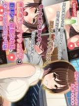 無防備ボーイッシュ女子は巨チンで寝取られる The Motion Anime