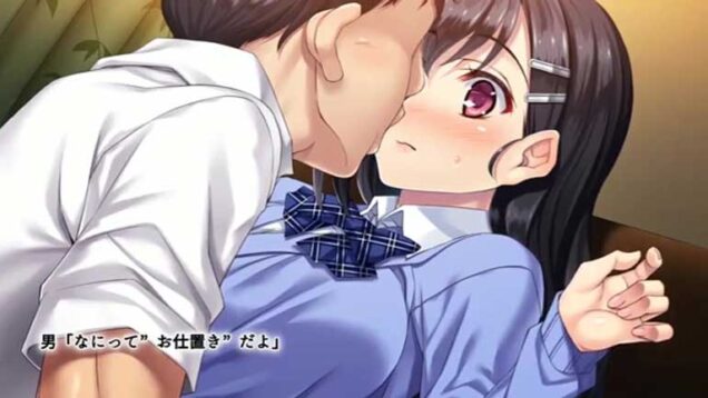 【モーションアニメ】SNSで知り合った男「家出なんて悪いことをするような子には」・・お仕置きしてあげないとね！