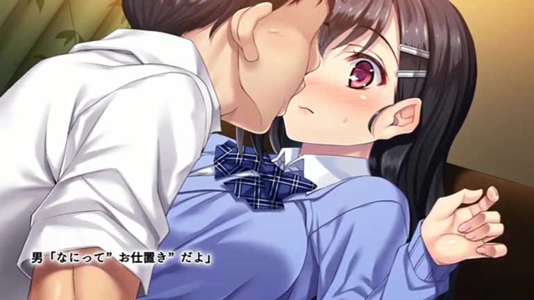 【モーションアニメ】SNSで知り合った男「家出なんて悪いことをするような子には」・・お仕置きしてあげないとね！