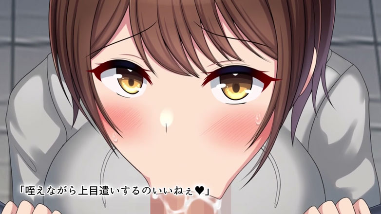 【モーションアニメ】「咥えながら上目遣いするのいいねぇ♡」・・ほらほら、早くイカせないと彼氏君が怪しんじゃうぞ！