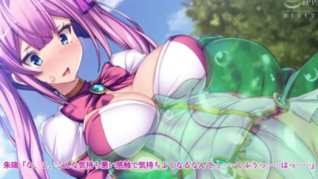 【モーションアニメ】巨乳変身ヒロイン「こ、こんな気持ち悪い感触で気持ちよくなるてんてっ」催淫効果のスライムがあそこに！？