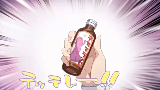 【エロアニメ】ついに新商品の精力剤「デカマランD」が発売！勃起が6時間持続！しかもなんと、1.5倍もチンポ大きくなります！