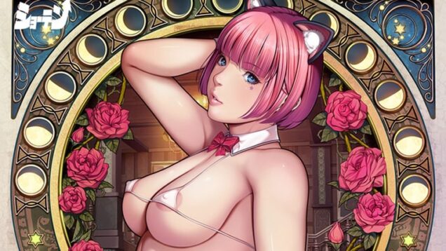 【10月新作エロアニメ】SLEEPLESS Nocturne The Animation 下巻