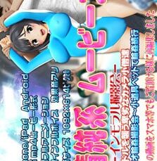 清純系アイドル インモラル撮影会
