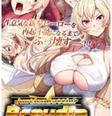 JusticeBattler Proudia The Motion Anime