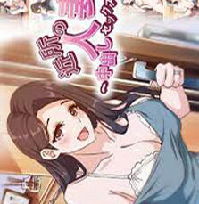 近所の人妻～中出しセックス
