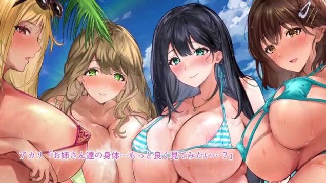 【モーションアニメ】「お姉さんたちの身体..もっと良く見てみたい？」一生に一度あるかないか巨乳美女たちからの逆ナン..キターーーー！