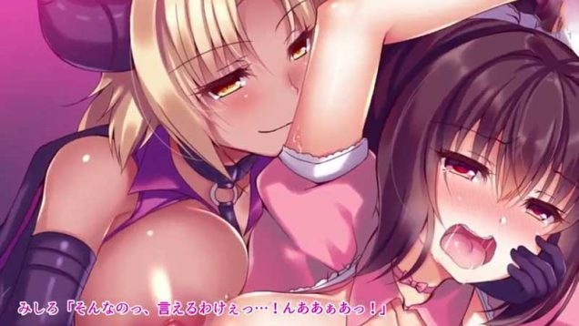 【モーションアニメ】女幹部に捕まり、子宮口グリグリ、オマンコの中ゴリゴリされて感じまくる魔法少女、悪に堕ちるまで時間の問題かな？