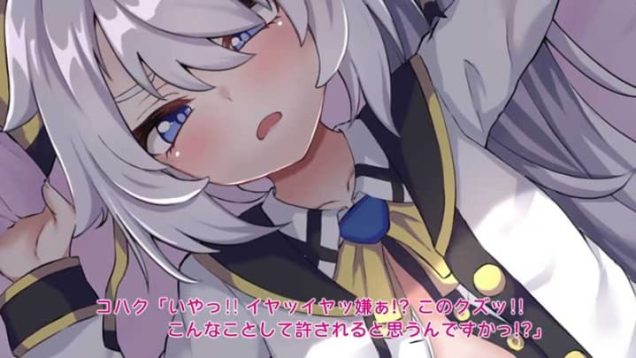 【モーションアニメ】「このクズっ！！こんなことして許されると思うんですかっ！？」催眠の醍醐味は犯した後に解除して反応を見るのがいいんだよねぇ～♪