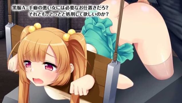 【モーションアニメ】明るく天真爛漫な天才怪盗が身分証を回収すべく、街に戻ってきたけど、黒服たちの罠にかかりお仕置きされるか処刑されるかの大ピンチ！