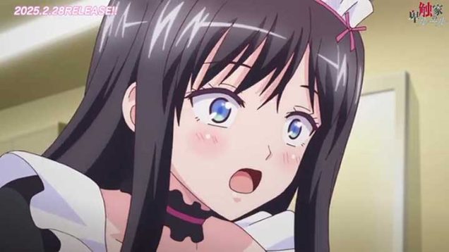 【２月新作エロアニメ】卑触家のルール 第二話 ～不都合な盛り合せ♥～