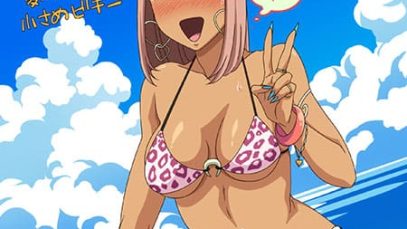 黒ギャルアラカルト 2 p-9