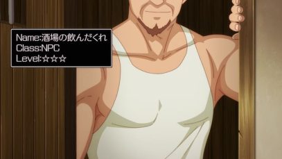 淫モラル・ゲームマスター 第1巻 p-4