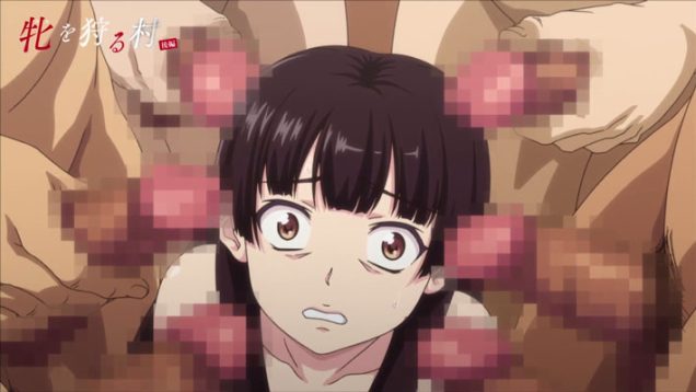 【来年２月新作エロアニメ】牝を狩る村 後編