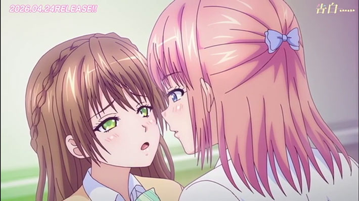 【４月新作エロアニメ】告白…… ～腹黒クールギャルのサク略～