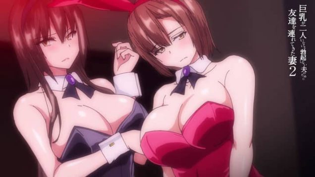 【４月新作エロアニメ】巨乳が2人いないと勃起しない夫のために友達を連れてきた妻 ＃2