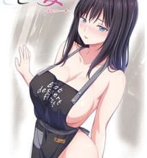 とどの妻り