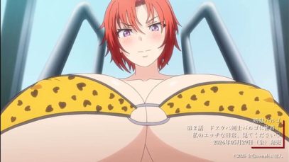 【５月新作エロアニメ】剣鬼バルゴ 第2話 ドスケベ剣士バルゴに密着！私のエッチな日常、見てください