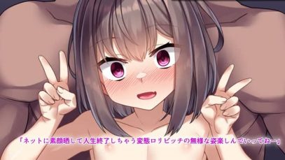 【モーションアニメ】生意気な生徒は催眠でわからせるぐらいがちょうどいい2 The Motion Anime